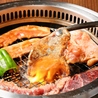 焼肉五苑 西心斎橋店のおすすめポイント1