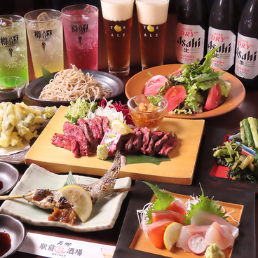 信州地酒居酒屋 長野駅前酒場のおすすめ料理1