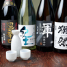 酒場 YOSOMIのおすすめポイント3
