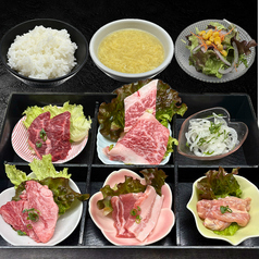 『極』（きわみ）和牛6種盛り御膳　ランチ限定