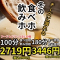 クワン名駅のおすすめ料理1