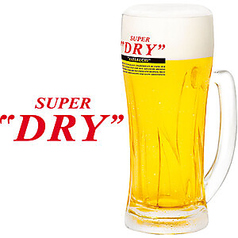 アサヒスーパードライ　小