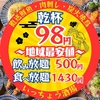 いっちょう酒場赤羽店