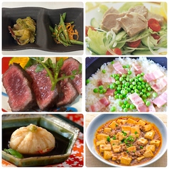 和季 KAYAのコース写真