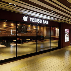 ヱビスバー 博多一番街店の外観3