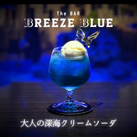 豊富なお酒で至福のひとときをお過ごしいただけます♪ &nbsp;
