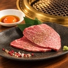 焼肉ホルモン おやじ 祐天寺店のおすすめポイント2