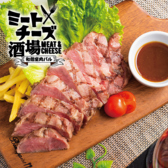 和個室肉バル ミートチーズ酒場 高松南新町店 和個室肉バル ミートチーズ酒場 高松南新町店