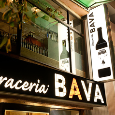 braceria BAVA ブラチェリア バーヴァの外観3
