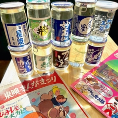 大衆酒場フルマチタロウのおすすめポイント1