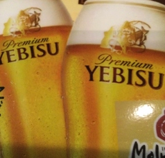 ヱビス生ビール