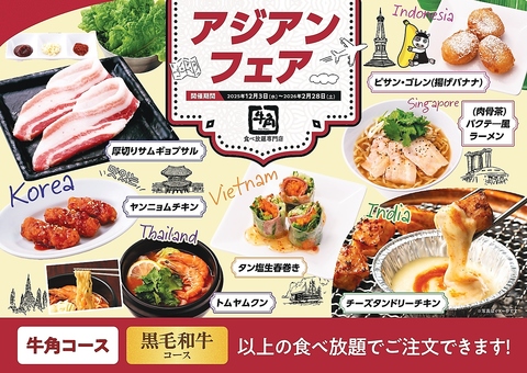 営業時間を変更致しました！