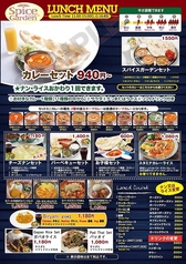 2026年5月1日からメニュー変更いたします！