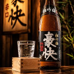 (京都) 松竹梅 豪快