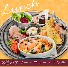 【西北ランチを彩る洋食♪】美味しく楽しいお昼を☆