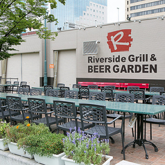 R RIVERSIDE GRILL & BEER GARDEN アールリバーサイドグリルアンドビアガーデンの特集写真