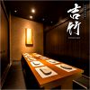 地鶏個室居酒屋 吉竹 品川店のURL1