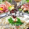 蕎麦,そば,ソバの通販サイト(福島県)