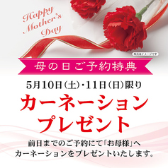 札幌 かに家 京都祇園店のおすすめ料理1