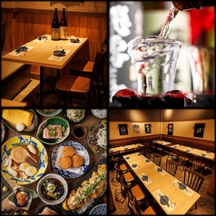 日本酒原価酒蔵 町田店の写真