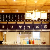 博多とり皮串と野菜巻き串 とり酒場 難波店 焼き鳥食べ放題【個室完備】の雰囲気3