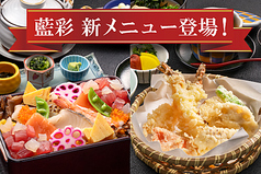 ランチの新メニューが登場