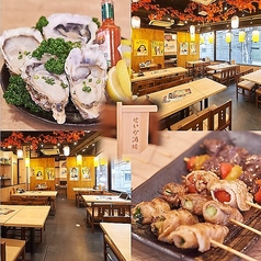 星火酒場の写真