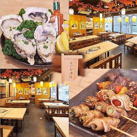 せいか酒場は、台湾式自家製タレで仕上げた串焼きと新鮮な海鮮を堪能できる居酒屋です