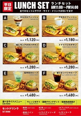 【東大阪店限定】お得なランチセット大人気サンドをピックアップ!サイドとサラダ、ドリンク付き♪