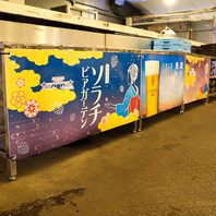 ソラチビールが主役の炭火BBQビアガーデン。飲放題80種