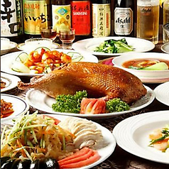 錦和 神保町本店の特集写真