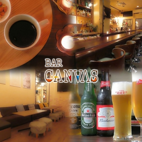 オシャレなインテリアが自慢の『BAR　CANVAS』　で至福のひと時を…