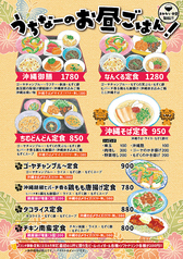 新しくなったランチメニュー♪