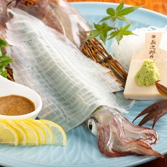 雑魚屋 長崎思案橋店特集写真1