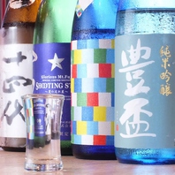 銘酒・季節限定と種類豊富な日本酒