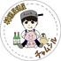 韓国居酒屋 チャムシルのロゴ