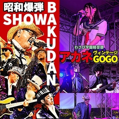 アミュプラザおおいた 屋上ひろばBBQビアガーデン 新天空物語のおすすめポイント1