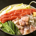 料理メニュー写真&nbsp;博多名物　和牛もつ鍋　明太