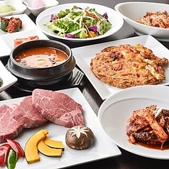 ちぢみ屋のコース写真