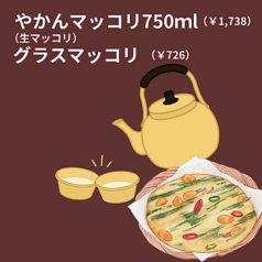 韓国料理 YOI よいのおすすめドリンク3