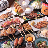 炭焼き kaco（カコ）