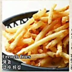 ポテトフライ/ゲソ唐揚げ