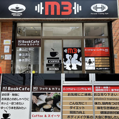 M3 エムスリーの雰囲気1