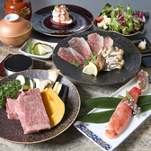 鉄板焼き ステーキ 宗源のおすすめ料理2