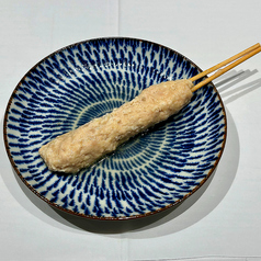 税込242円メニュー