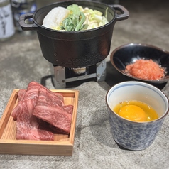 燻製すき焼き