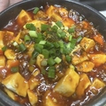 料理メニュー写真&nbsp;名物石鍋マーボー豆腐