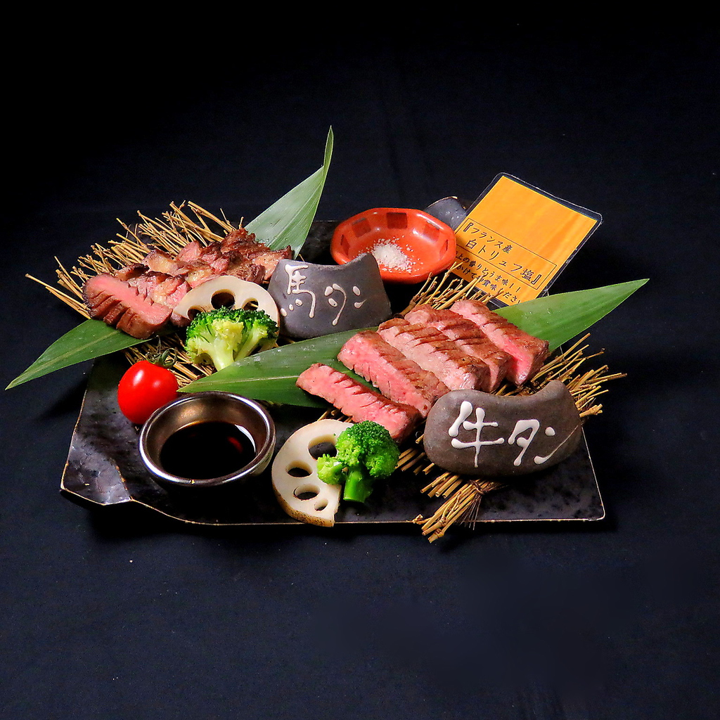 馬タンと牛タンが食べ比べできるのは当店だけ！