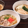 麺酎房 赤まる 虎ノ門店のおすすめポイント2