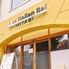 バル 和 948 miyabi 稲毛駅前店のロゴ